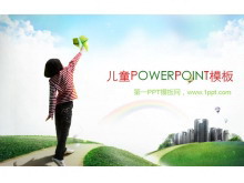 ŶͯPowerPointģ