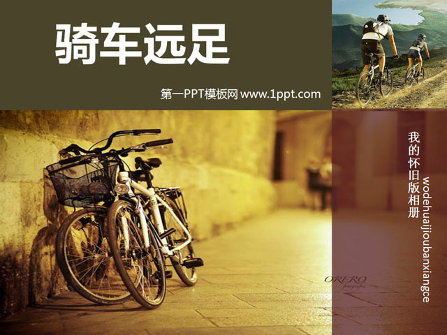 骑行者旅行相册PowerPoint模板下载