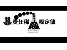 ϡͶPPT