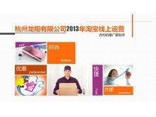 ԱӪƹ߻PowerPoint