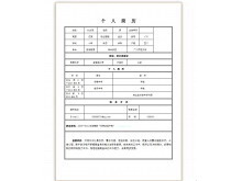 2013ѧʦӦҵ˼