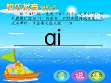 ƴaieiuiμflash