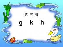 ƴgkhμPPT
