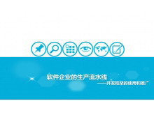 PowerPoint