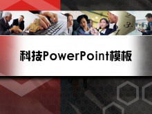 ɫƼPowerPointģ
