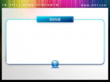 ԼPowerPointıز