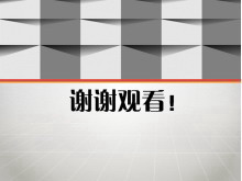 ɫ۵ллۿPPTģ