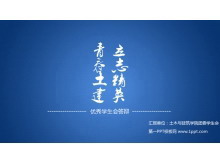 ѧPowerPoint