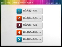 ɿPowerPointĿ¼ز