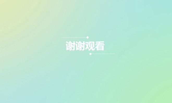 ԼƵĵллPPTͼƬ