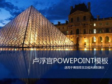 Ư¬ҹPowerPointģ