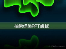 ̹ƼPowerPointģ