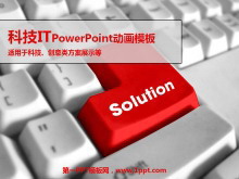 Լ̱ITƼPowerPointģ