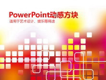 ɫ鱳ĳPowerPointģ