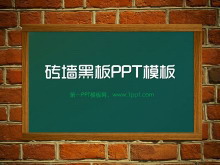 שǽϵĺڰ屳PowerPointģ