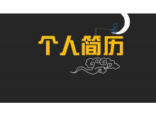 ǳĸ˼PPT