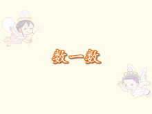 һFlashμ2