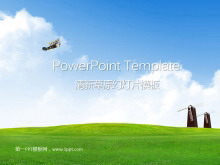 µĲԭȻPowerPointģ