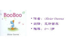 ͯ汾£boobooPPT