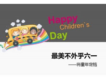 Happy Children`s DayͯڿPPTģ