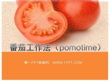 ѹ(pomotime)PowerPoint