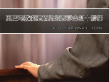 ͳ°ְҪѧʮֻPPT