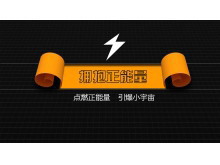 ɫ米PPT