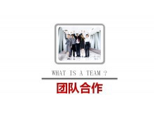 ŶӺPowerPoint