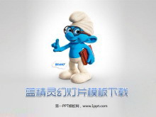 ɰ鱳ͨPPTģ