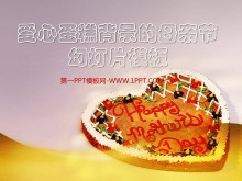 ⱳHappy Mother's DayõƬģ
