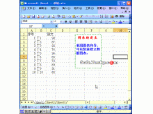 Excel2003Ž̳63ExcelͼĽ