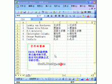 Excel2003Ž̳64Excel滻ʽеַ