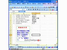Excel2003Ž̳65Excelݺϲ