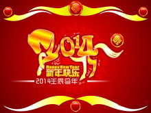 2014PPTģ