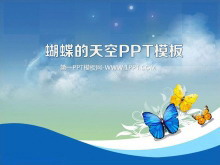 µĺPowerPointģ