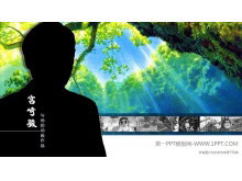 鿥ĶƷ̬PPT