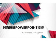 ɫֽʱPowerPointģ