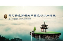 ÷羰йõƬģ