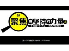 PPTͣ۽ֵϣ