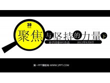 PPTͣ۽ֵ£