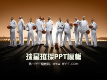 NBA˶ԱPPTģ
