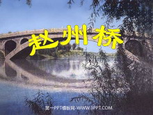 šPPTѧμ2