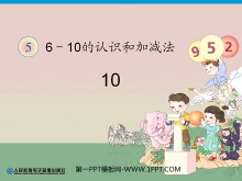 10ʶ6-10ʶͼӼPPTμ3