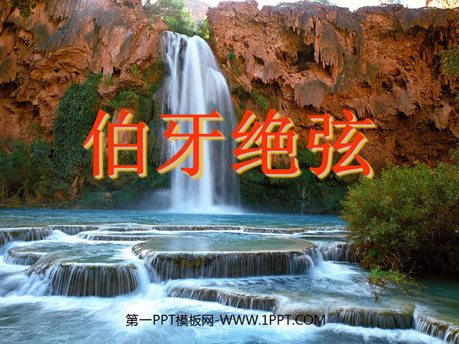ҡPPTμ
