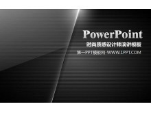 ɫʸеPowerPointģ