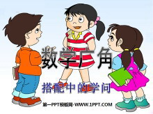 ѧǡPPTμ3