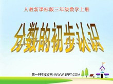 ĳʶPPTμ