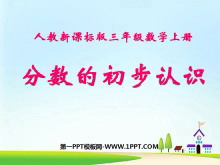ĳʶPPTμ2