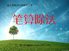 λĳPPTμ
