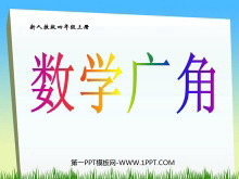 ѧǡPPTμ4